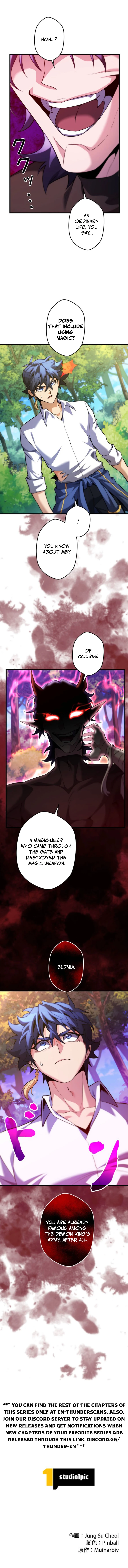 Never Touch Eldmia Egar (2026) Chapter 36 — Page 12