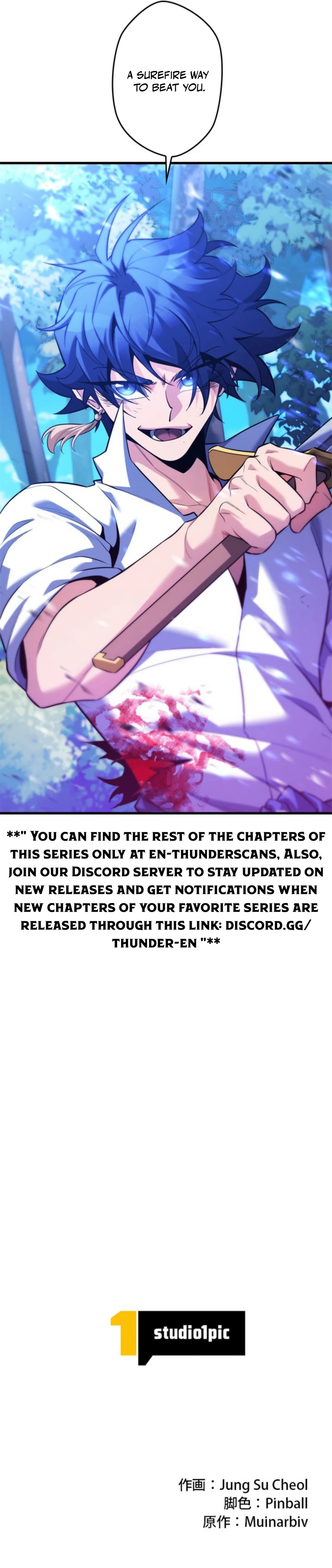 Never Touch Eldmia Egar (2026) Chapter 37 — Page 13