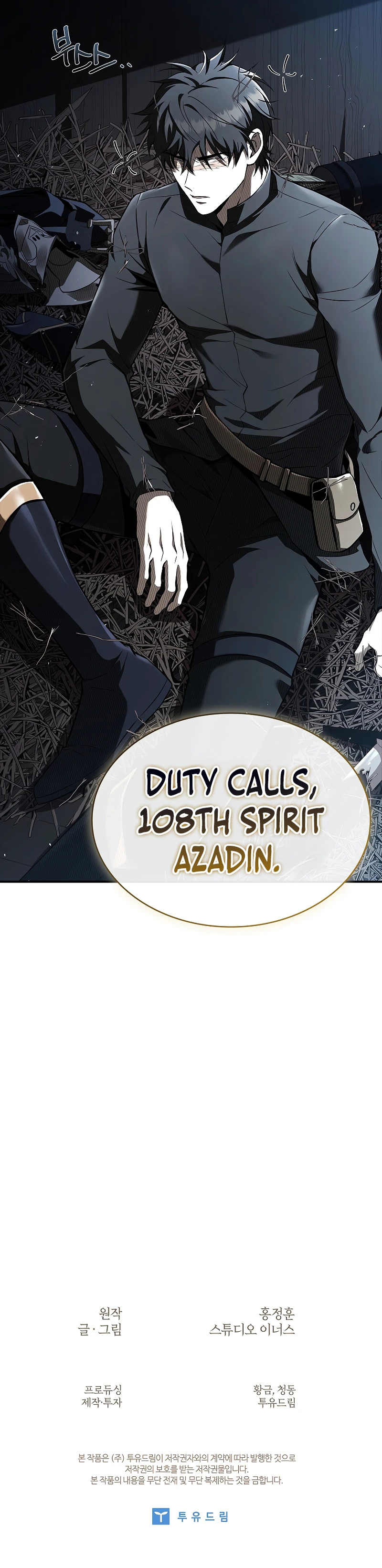Night of the Soulless Heathens Chapter 18 — Page 13