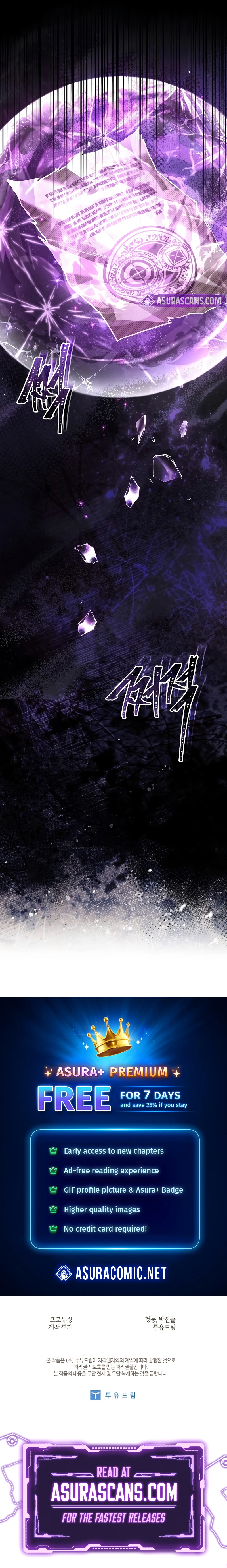 Night of the Soulless Heathens Chapter 44 — Page 13