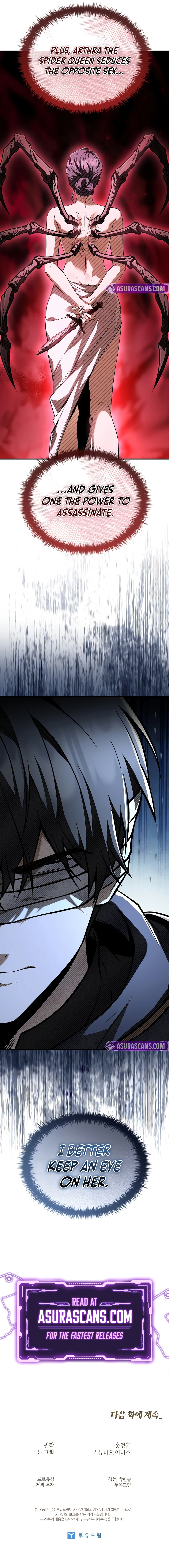 Night of the Soulless Heathens Chapter 46 — Page 13