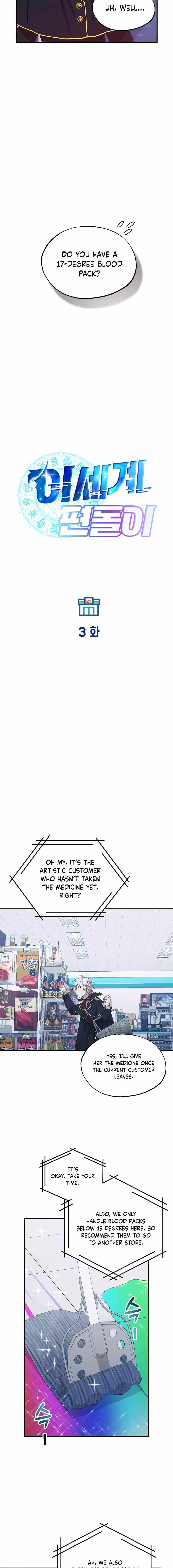 Night Shift in Another World Chapter 03 — Page 8