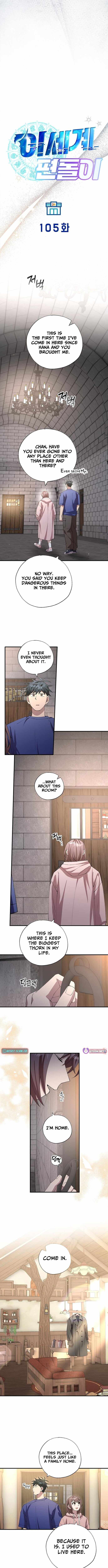 Night Shift in Another World Chapter 105 — Page 4