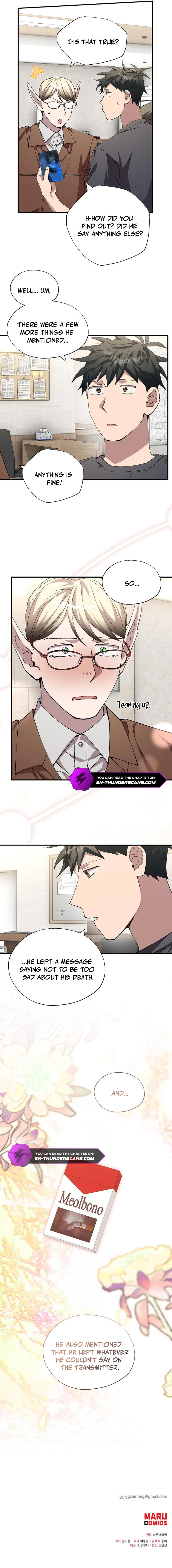 Night Shift in Another World Chapter 116 — Page 9