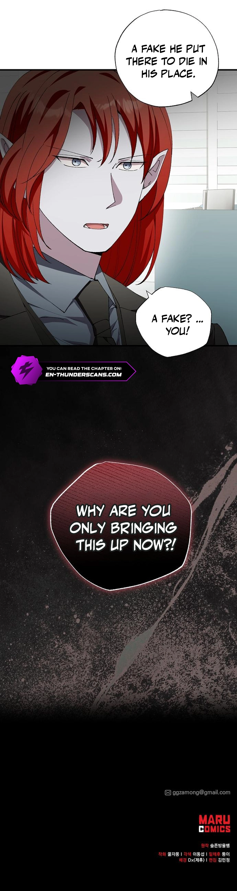Night Shift in Another World Chapter 118 — Page 10