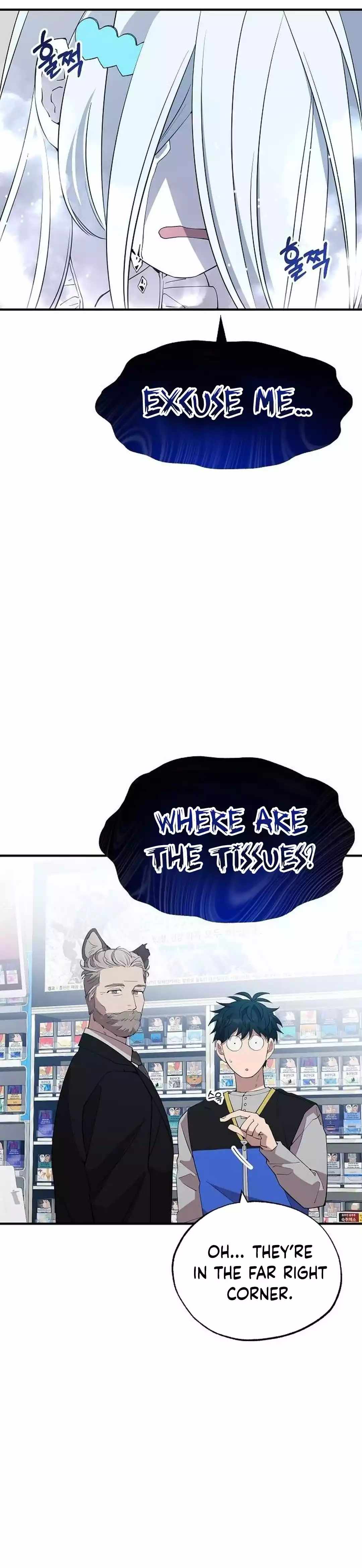 Night Shift in Another World Chapter 27 — Page 25