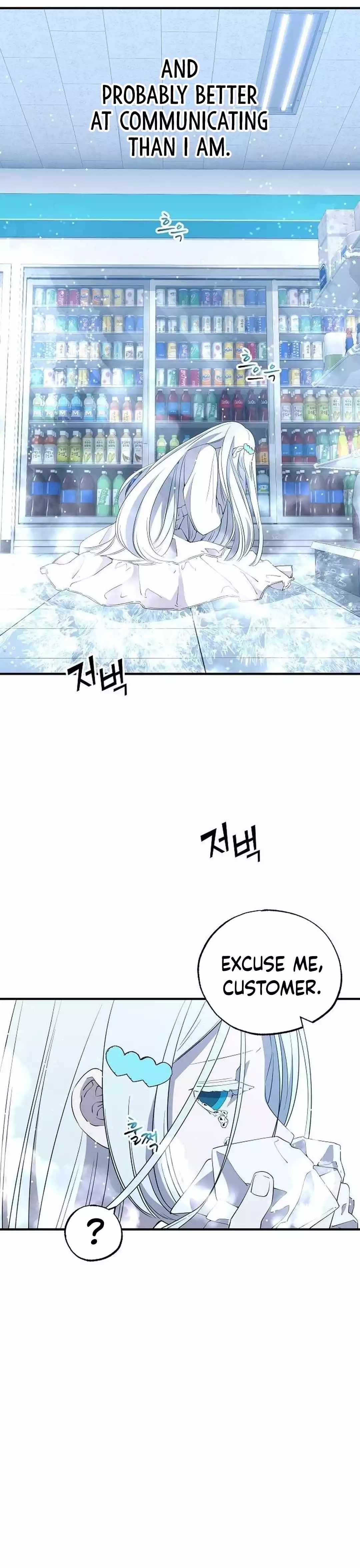 Night Shift in Another World Chapter 27 — Page 31