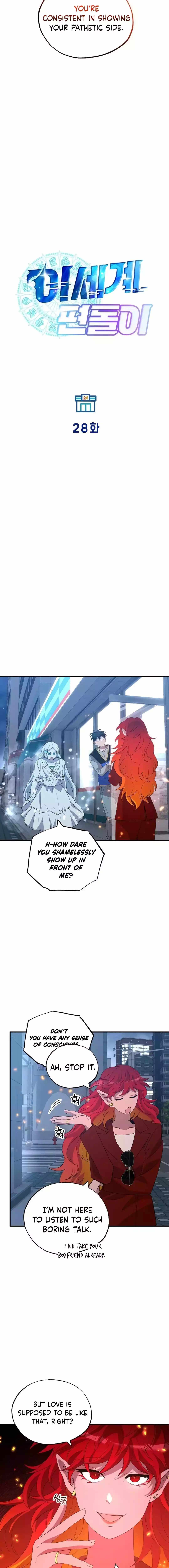 Night Shift in Another World Chapter 28 — Page 7