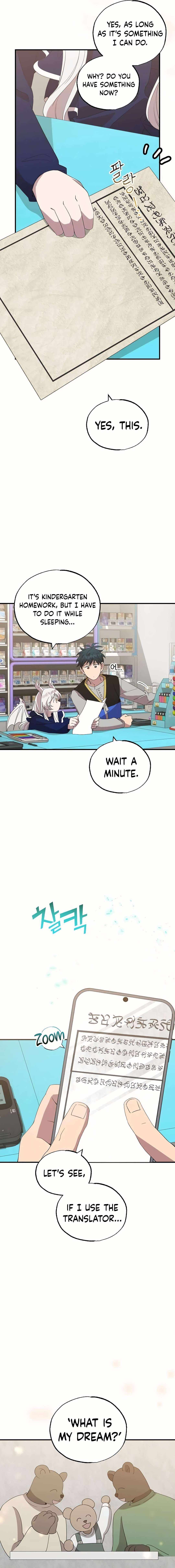 Night Shift in Another World Chapter 30 — Page 5