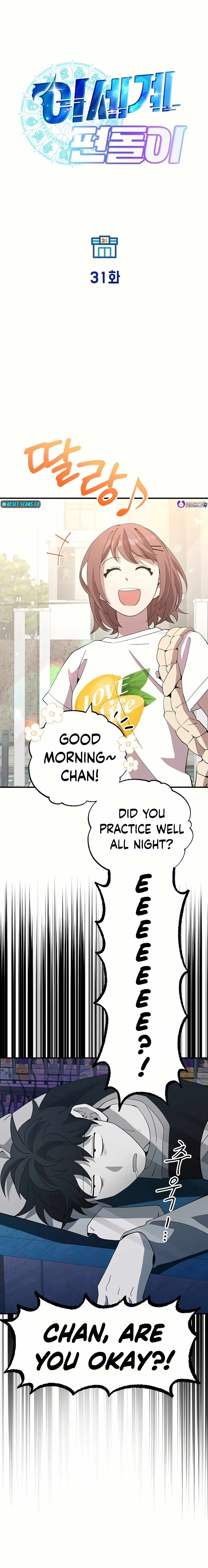 Night Shift in Another World Chapter 31 — Page 12