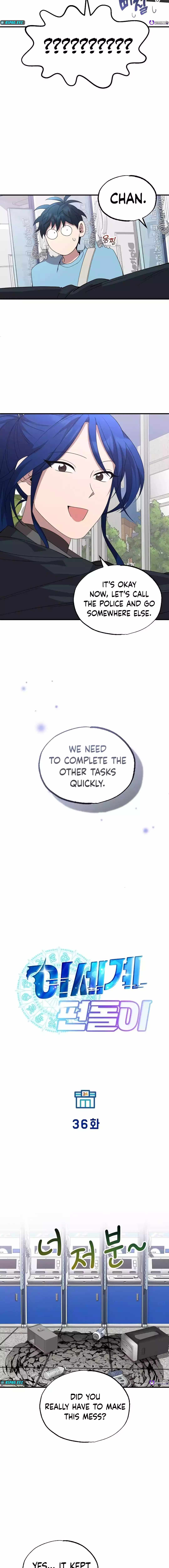Night Shift in Another World Chapter 36 — Page 7