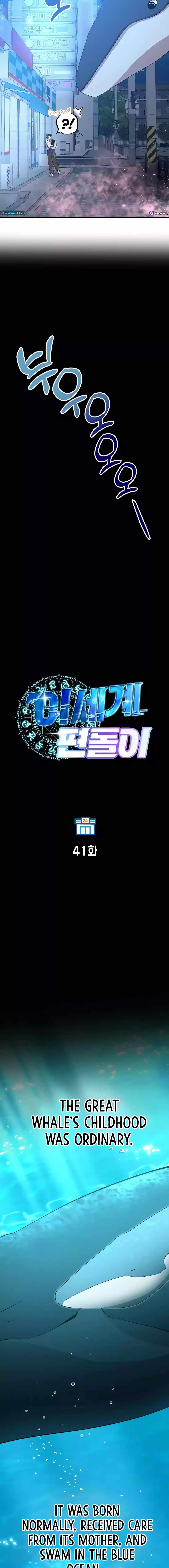Night Shift in Another World Chapter 41 — Page 4