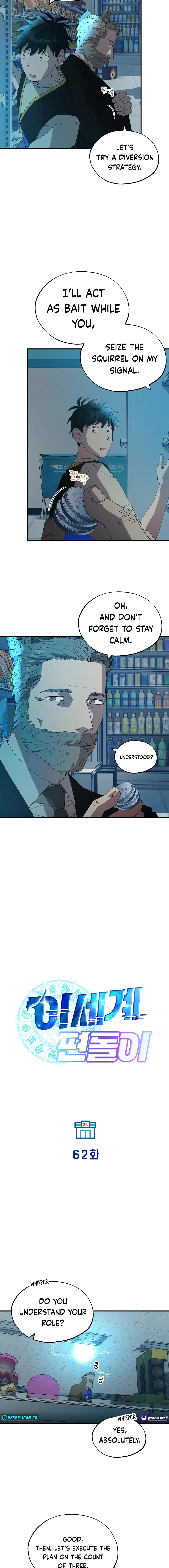 Night Shift in Another World Chapter 62 — Page 2