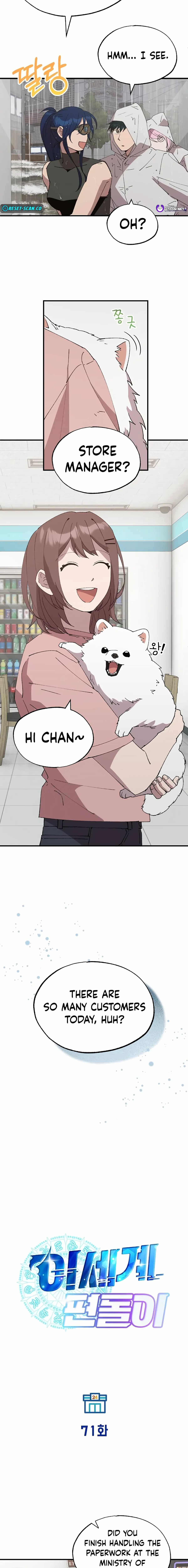 Night Shift in Another World Chapter 71 — Page 10