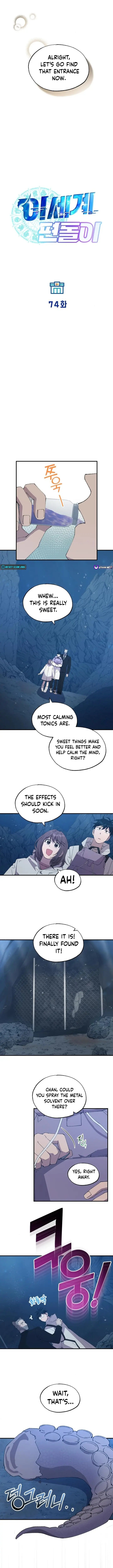 Night Shift in Another World Chapter 74 — Page 2
