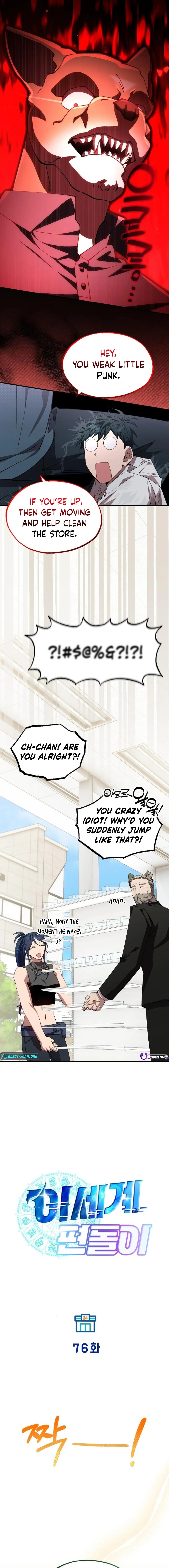 Night Shift in Another World Chapter 76 — Page 4