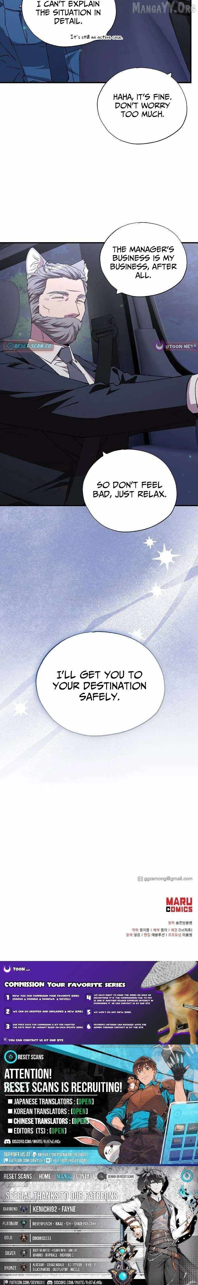 Night Shift in Another World Chapter 83 — Page 10