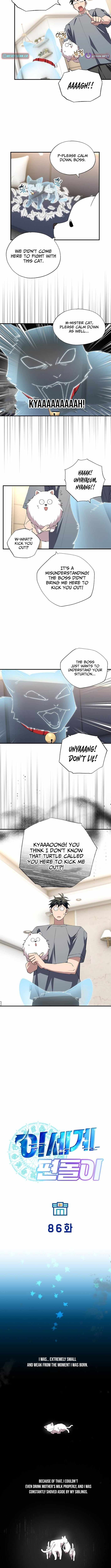 Night Shift in Another World Chapter 86 — Page 6