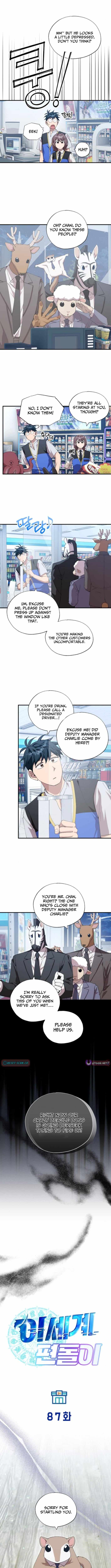 Night Shift in Another World Chapter 87 — Page 4