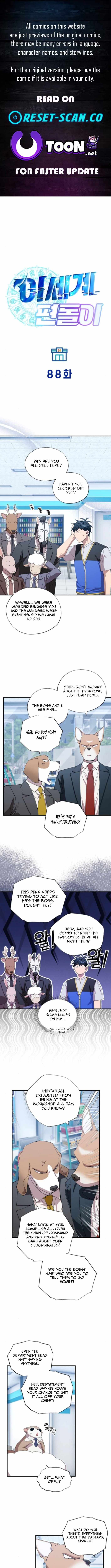 Night Shift in Another World Chapter 88 — Page 1