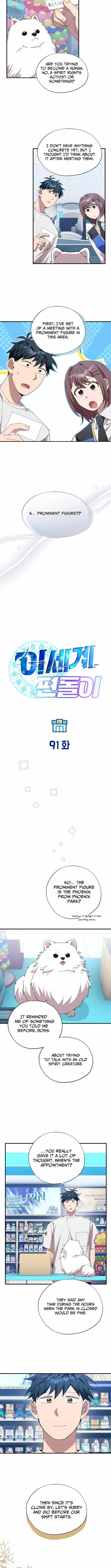Night Shift in Another World Chapter 91 — Page 3