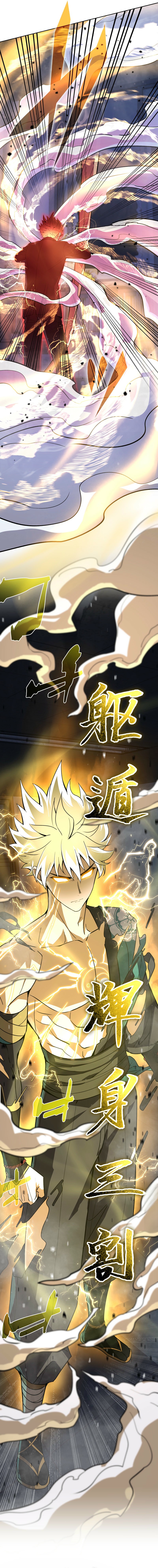 Ninja Royale ~Ji o Koeta Saikyou no Ninja~ Chapter 14 — Page 18