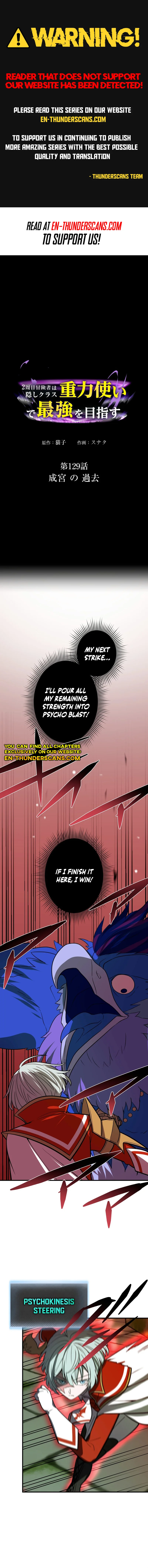 Nishuume Boukensha wa Kakushi Class "Juuryoku Tsukai" de Saikyou Omezasu Chapter 129 — Page 1