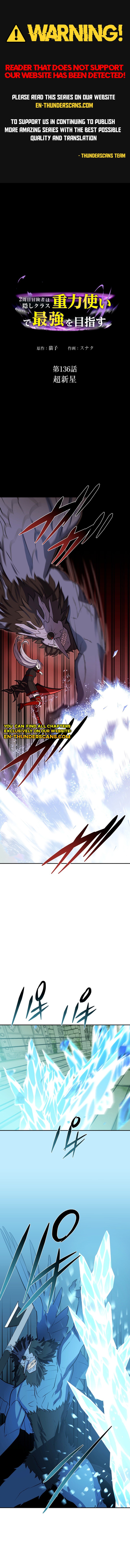 Nishuume Boukensha wa Kakushi Class "Juuryoku Tsukai" de Saikyou Omezasu Chapter 136 — Page 1