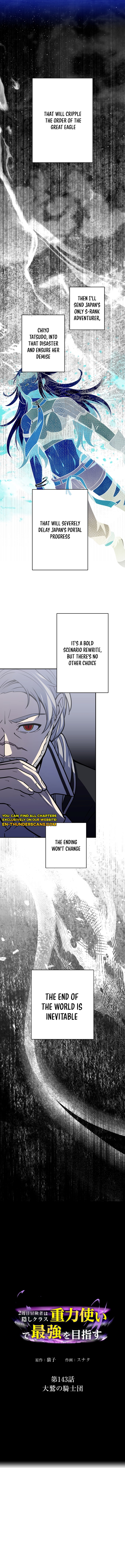 Nishuume Boukensha wa Kakushi Class "Juuryoku Tsukai" de Saikyou Omezasu Chapter 143 — Page 13