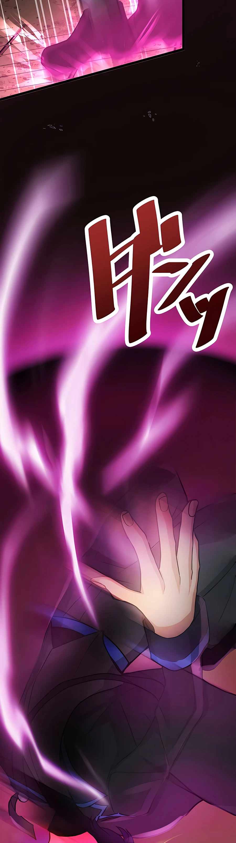Nishuume Boukensha wa Kakushi Class "Juuryoku Tsukai" de Saikyou Omezasu Chapter 6 — Page 52