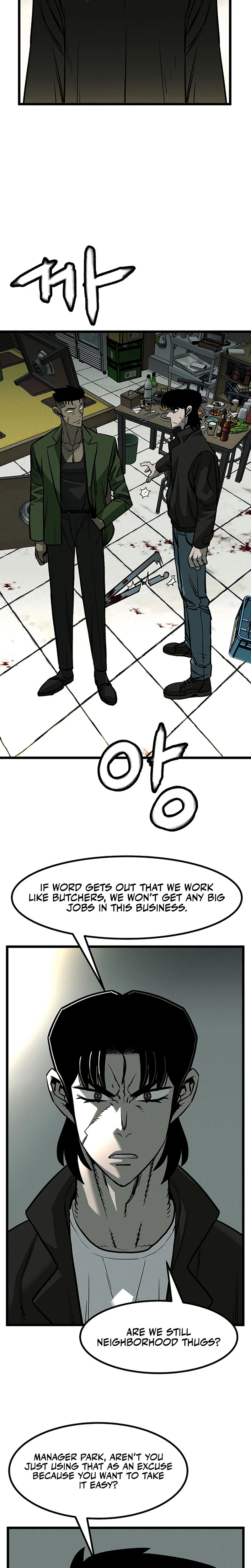 No Salvation Chapter 1 — Page 16