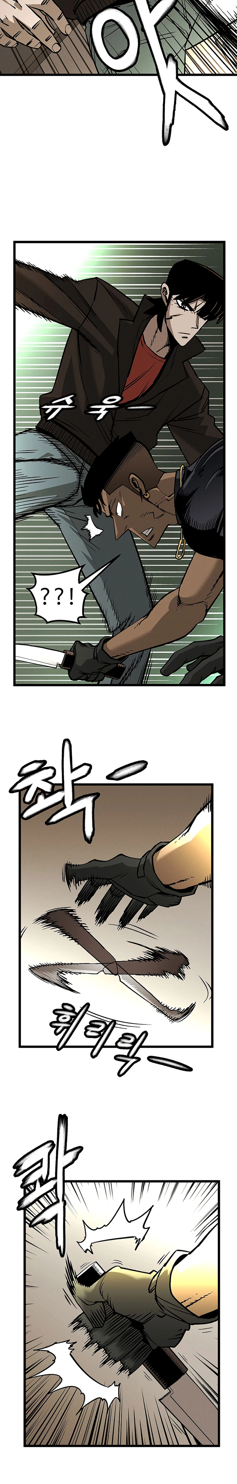 No Salvation Chapter 1 — Page 53