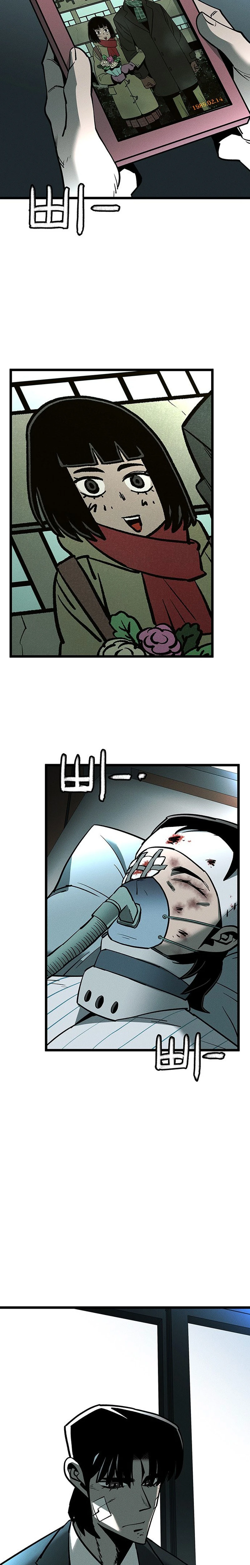 No Salvation Chapter 2 — Page 31