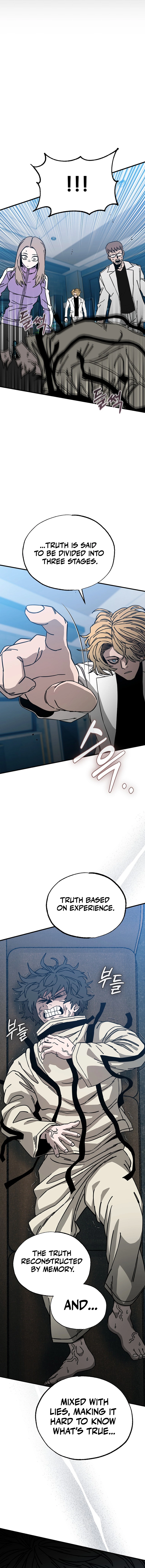 Noa's Tube Chapter 11 — Page 12