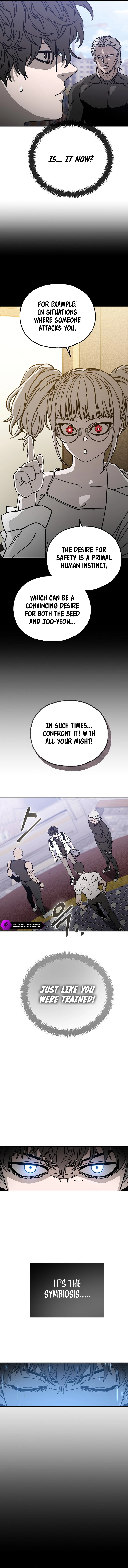 Noa's Tube Chapter 14 — Page 13