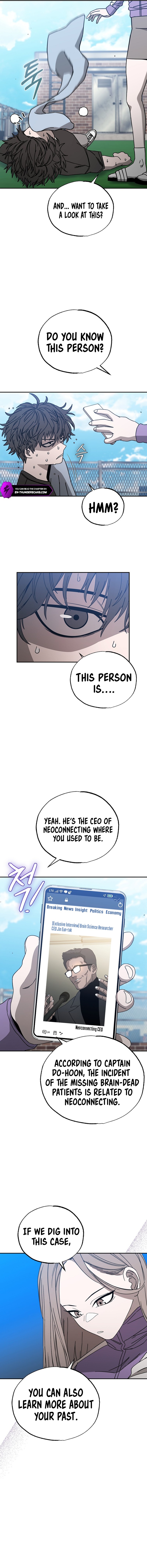 Noa's Tube Chapter 17 — Page 6