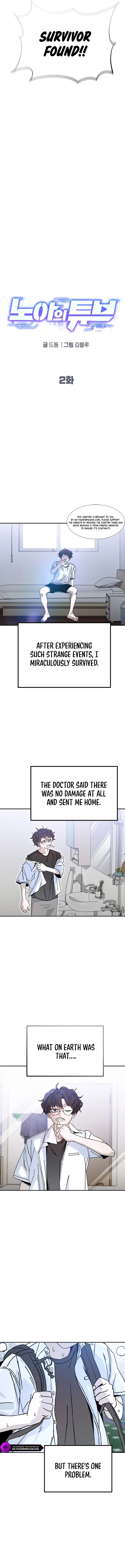 Noa's Tube Chapter 2 — Page 10