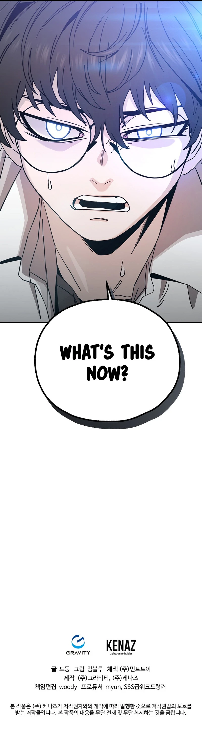 Noa's Tube Chapter 2 — Page 15