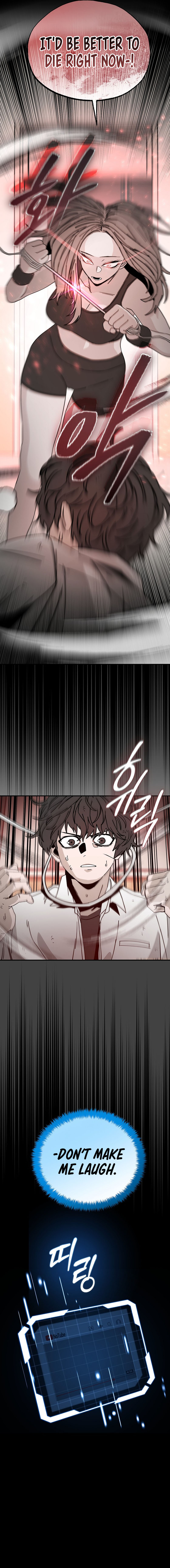 Noa's Tube Chapter 5 — Page 11