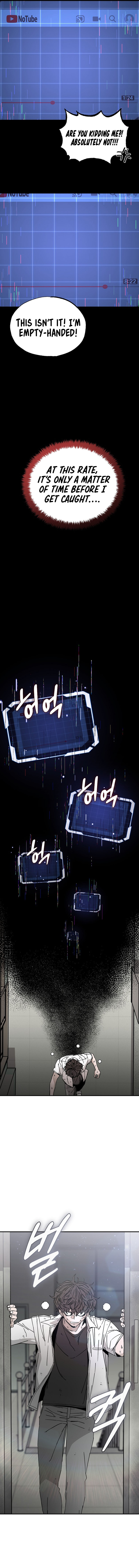 Noa's Tube Chapter 5 — Page 16
