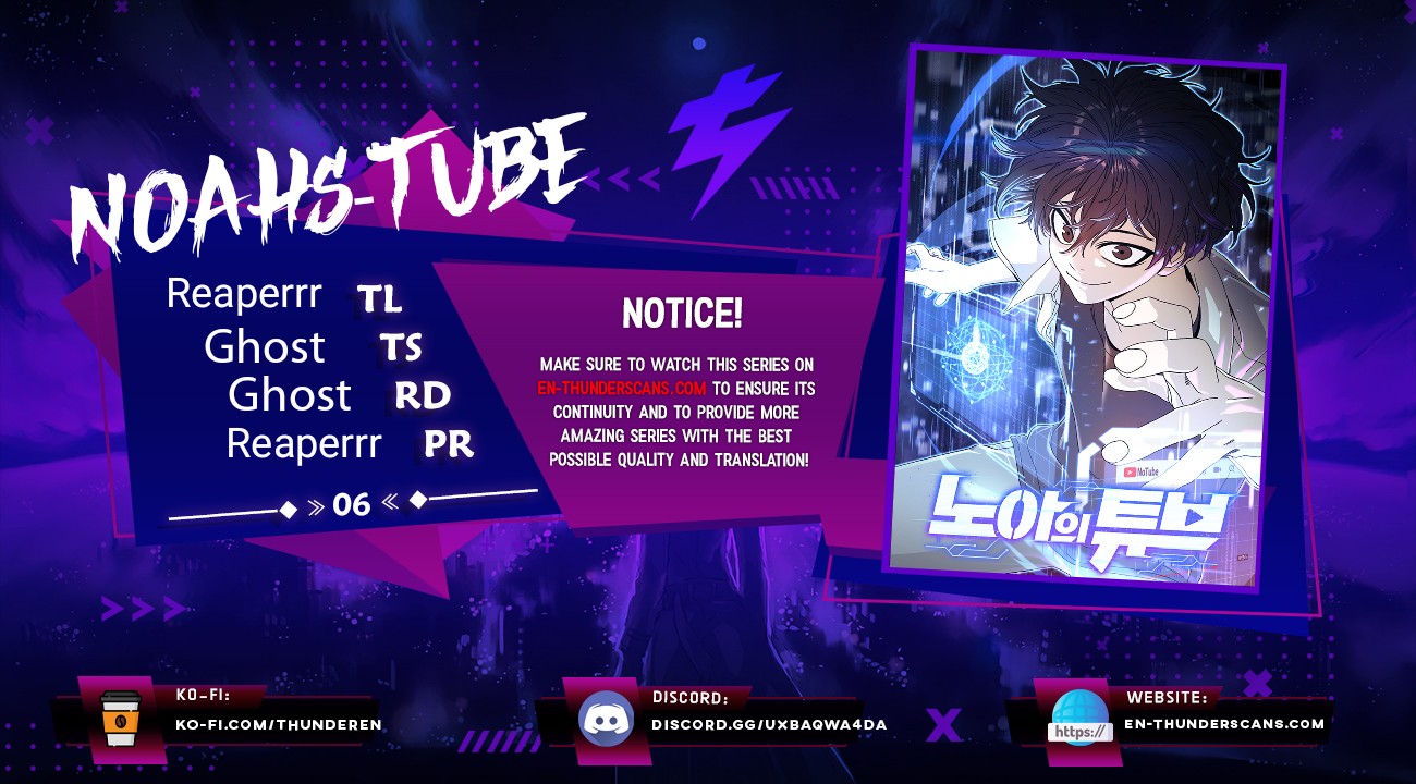 Noa's Tube Chapter 6 — Page 1