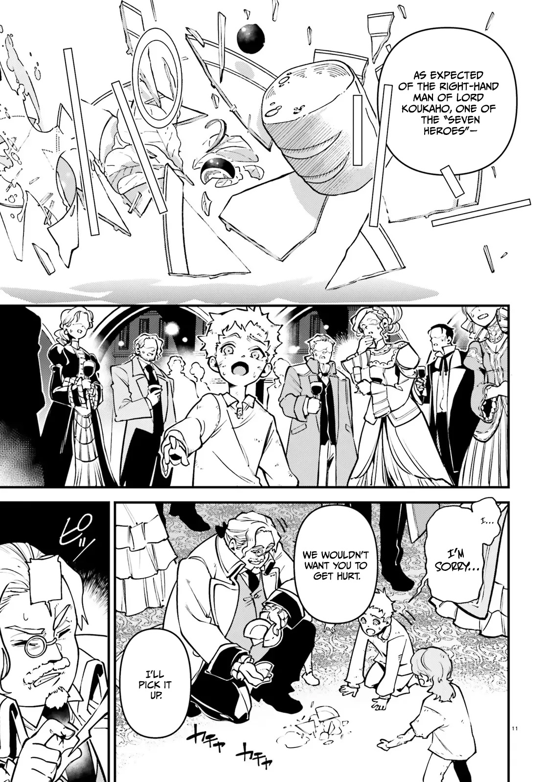 Noblesse Gambit: The Vengeful Lady Dances in a Game of Condemnation with the Criminal Lord Chapter 1 — Page 12