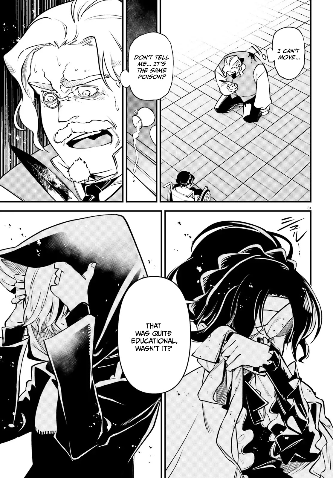 Noblesse Gambit: The Vengeful Lady Dances in a Game of Condemnation with the Criminal Lord Chapter 1 — Page 32