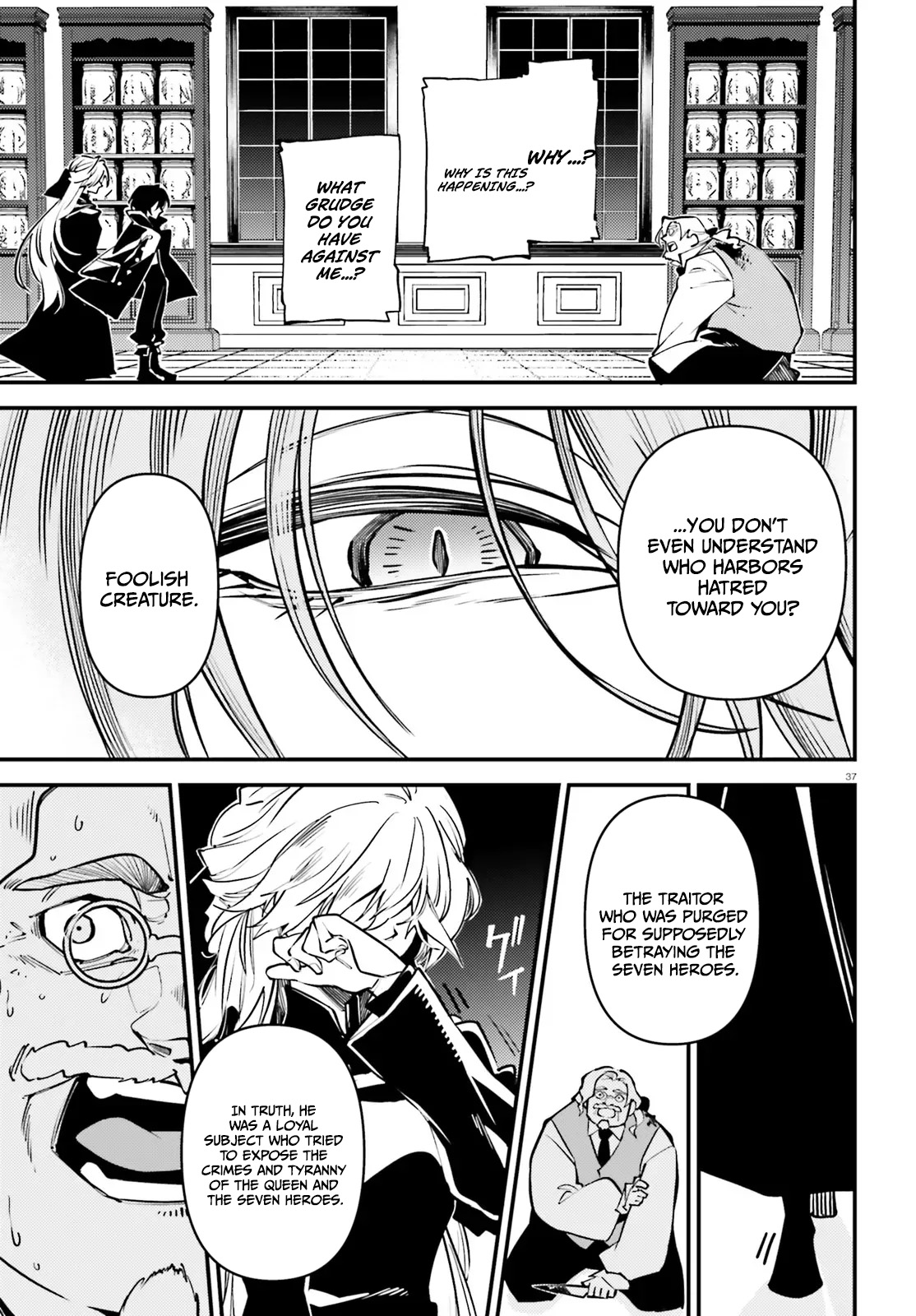 Noblesse Gambit: The Vengeful Lady Dances in a Game of Condemnation with the Criminal Lord Chapter 1 — Page 38
