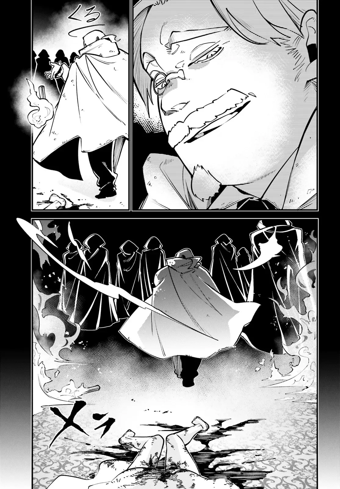 Noblesse Gambit: The Vengeful Lady Dances in a Game of Condemnation with the Criminal Lord Chapter 1 — Page 46