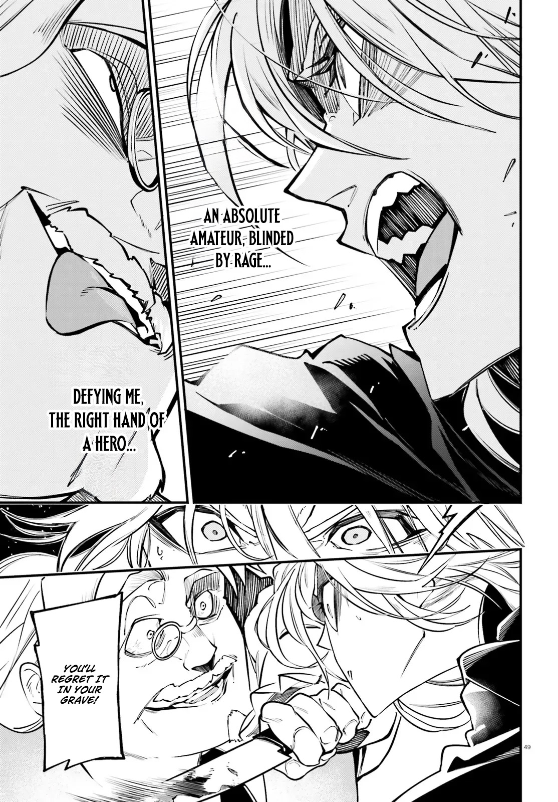 Noblesse Gambit: The Vengeful Lady Dances in a Game of Condemnation with the Criminal Lord Chapter 1 — Page 50