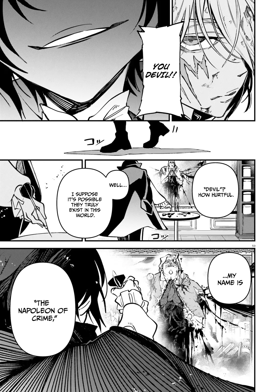 Noblesse Gambit: The Vengeful Lady Dances in a Game of Condemnation with the Criminal Lord Chapter 1 — Page 60