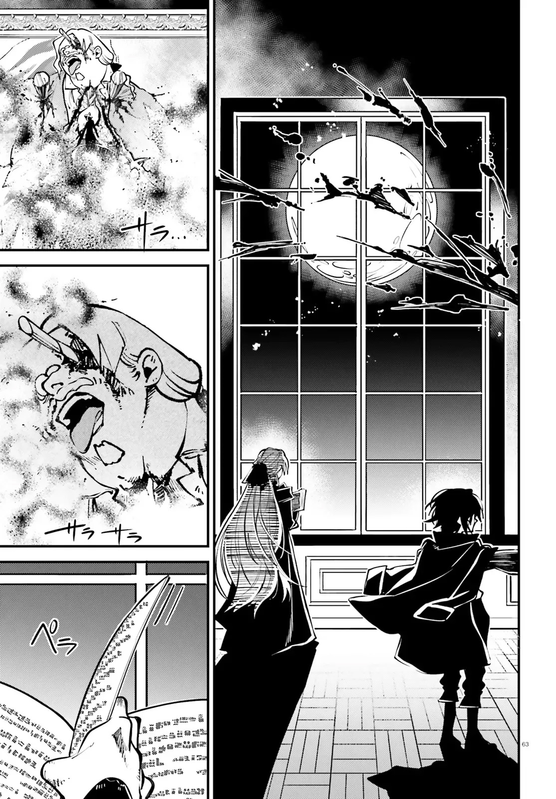 Noblesse Gambit: The Vengeful Lady Dances in a Game of Condemnation with the Criminal Lord Chapter 1 — Page 64