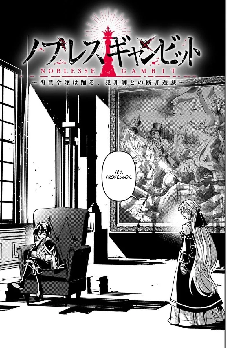 Noblesse Gambit: The Vengeful Lady Dances in a Game of Condemnation with the Criminal Lord Chapter 2 — Page 13