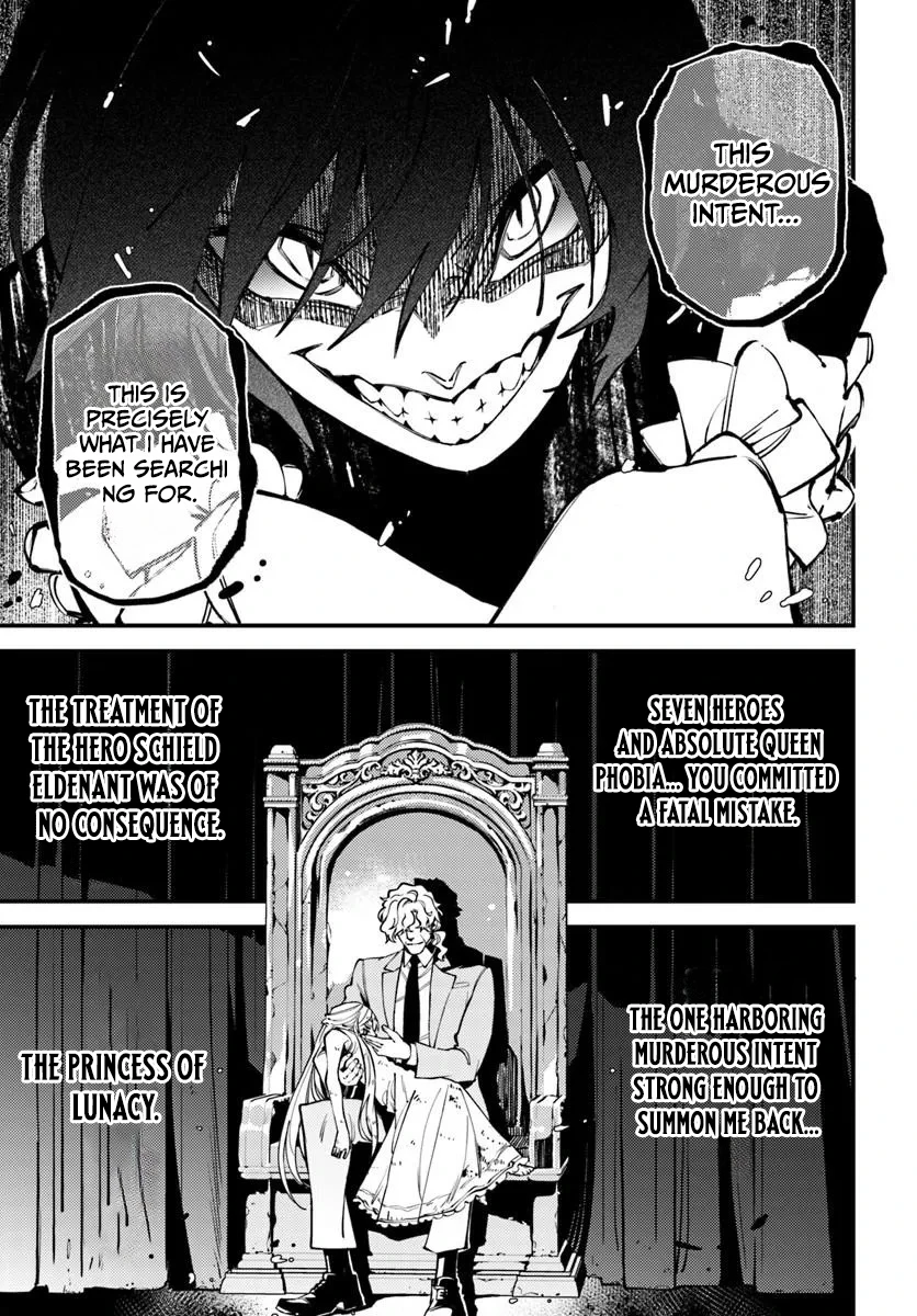 Noblesse Gambit: The Vengeful Lady Dances in a Game of Condemnation with the Criminal Lord Chapter 3 — Page 33